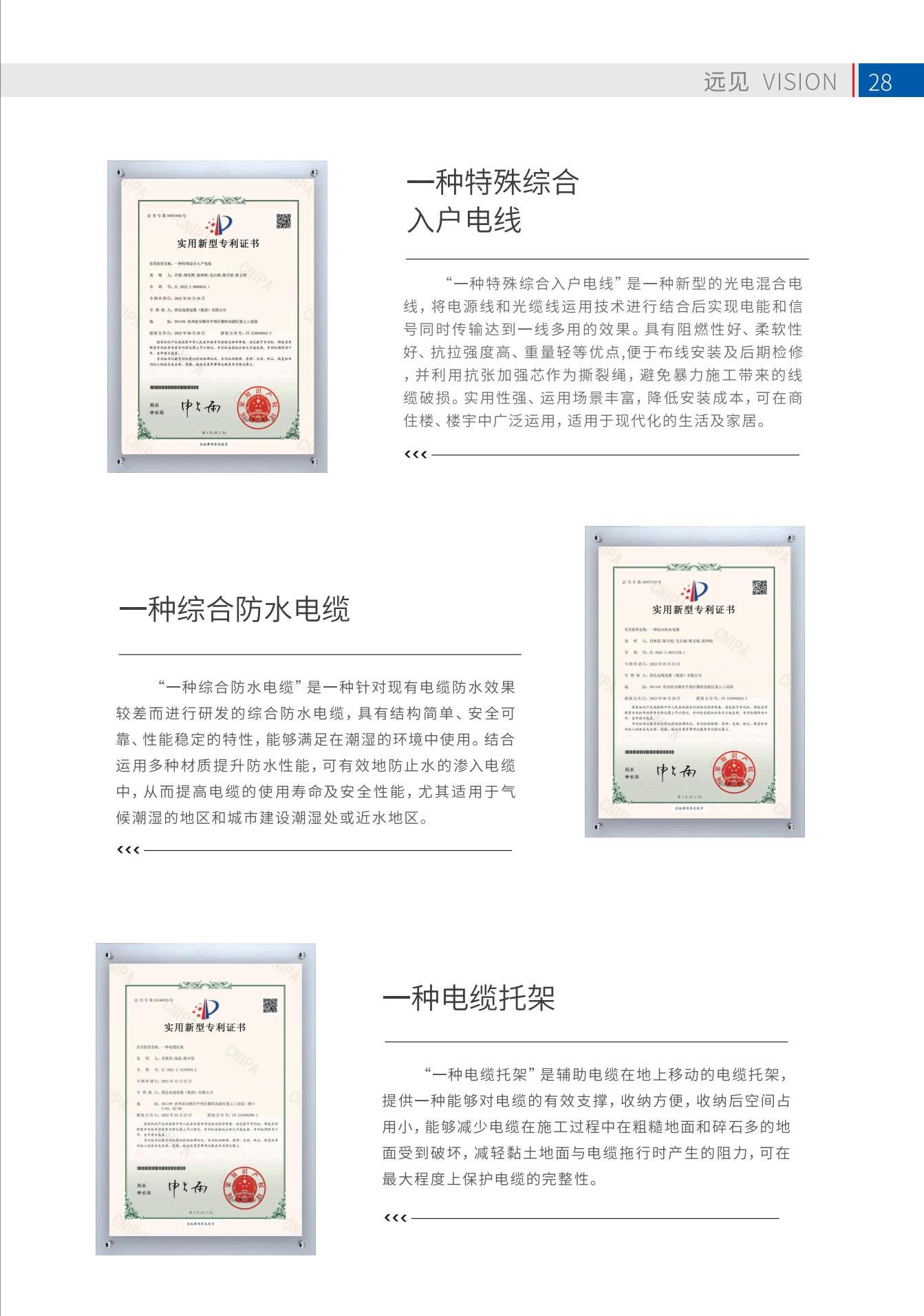 香蕉视频在线视频季刊第十七期
